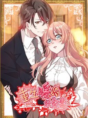 魔都精兵的奴隶漫画