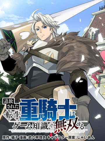 《人形飞机杯》动漫在线看全集